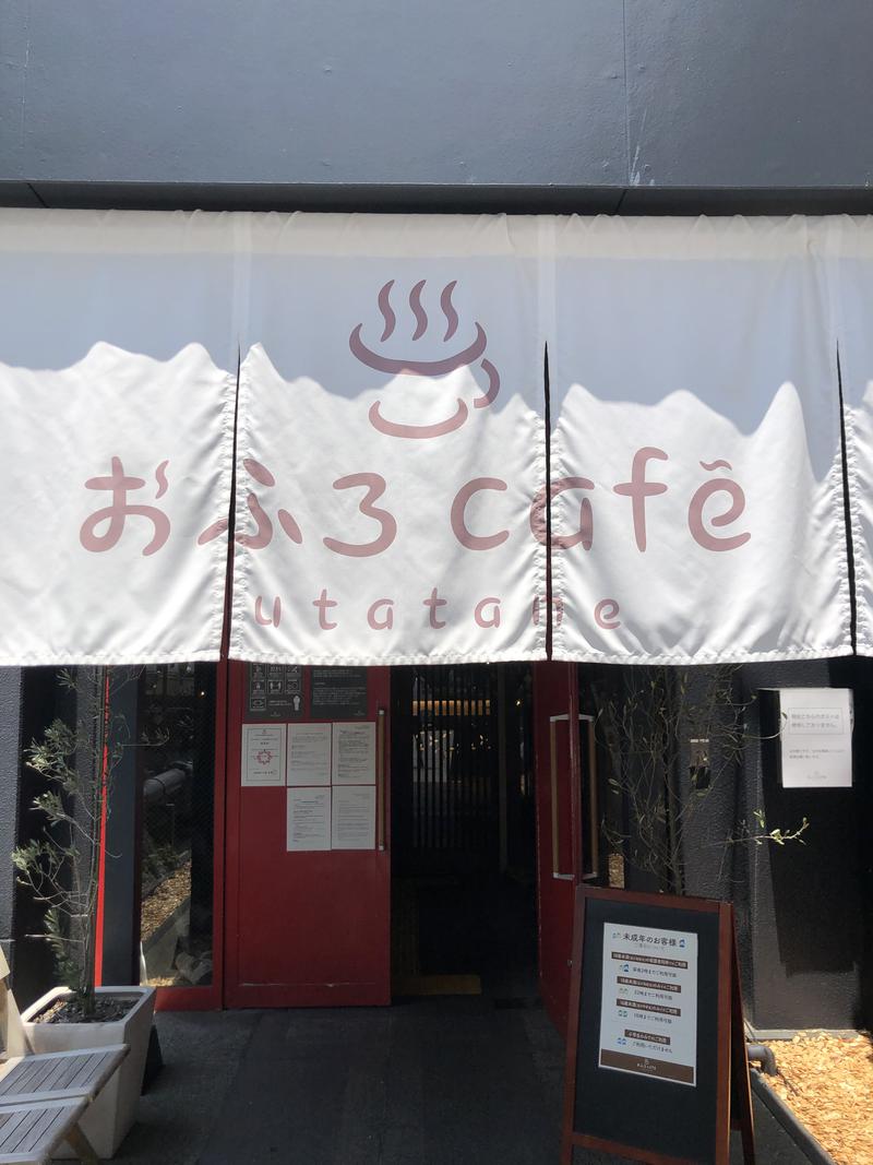 休憩こそ至高の時間さんのおふろcafé utataneのサ活写真