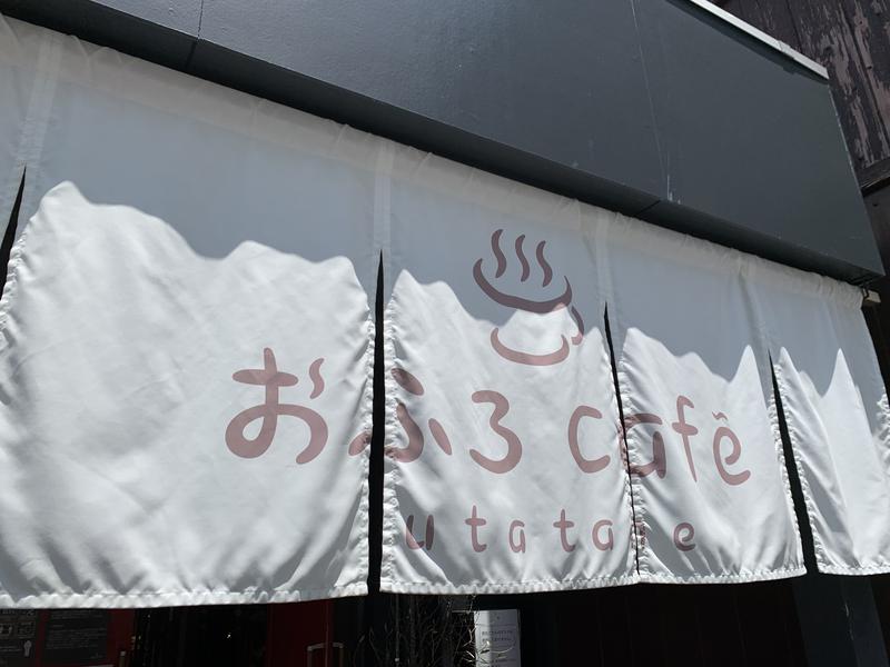 ヴィヴィさんのおふろcafé utataneのサ活写真