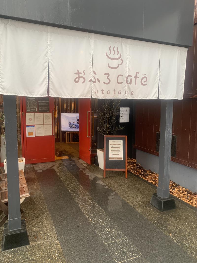 ∠そううん@202020初日延期組さんのおふろcafé utataneのサ活写真