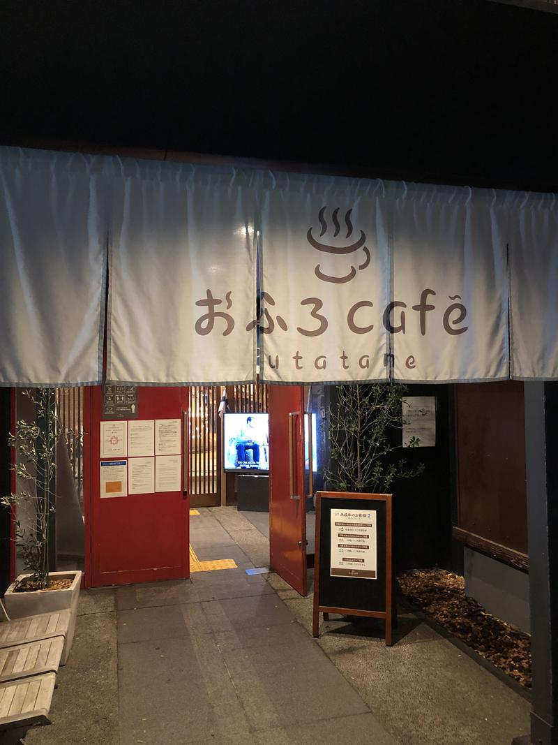 sauna_story2020さんのおふろcafé utataneのサ活写真