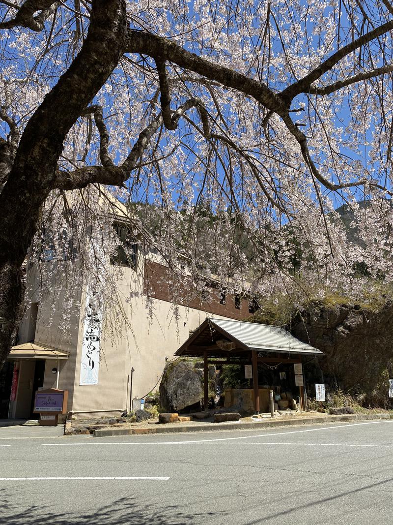 工藤優作（旧姓:いごちょ）さんの巌立峡 ひめしゃがの湯のサ活写真