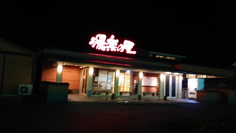 Skapy TVさんの湯楽の里 取手店のサ活写真