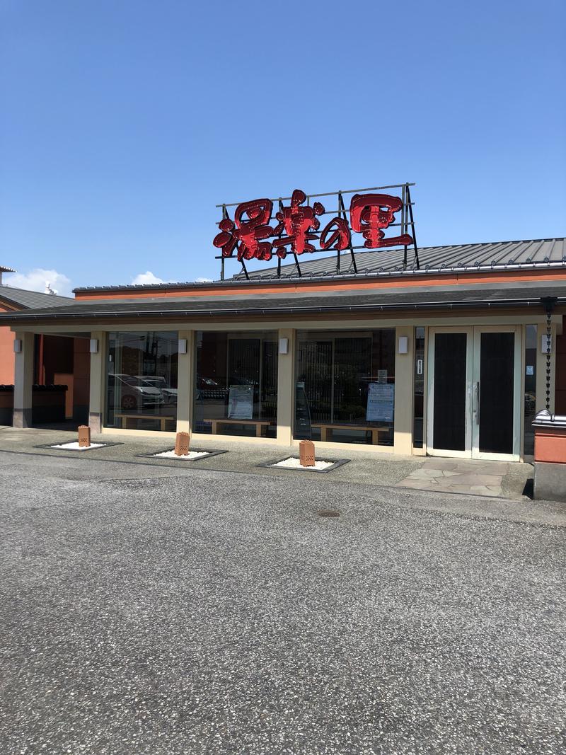 ファーファーさんの湯楽の里 取手店のサ活写真