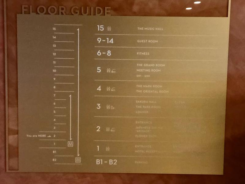 セントラルウェルネスクラブ さいたま新都心 THE MARK GRAND HOTEL エントランスは6階