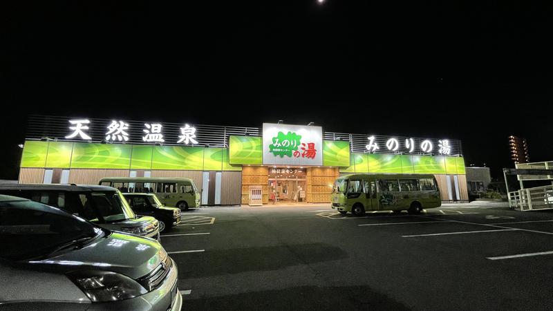 あおやぎこーたさんの天然温泉 みのりの湯 柏健康センターのサ活写真