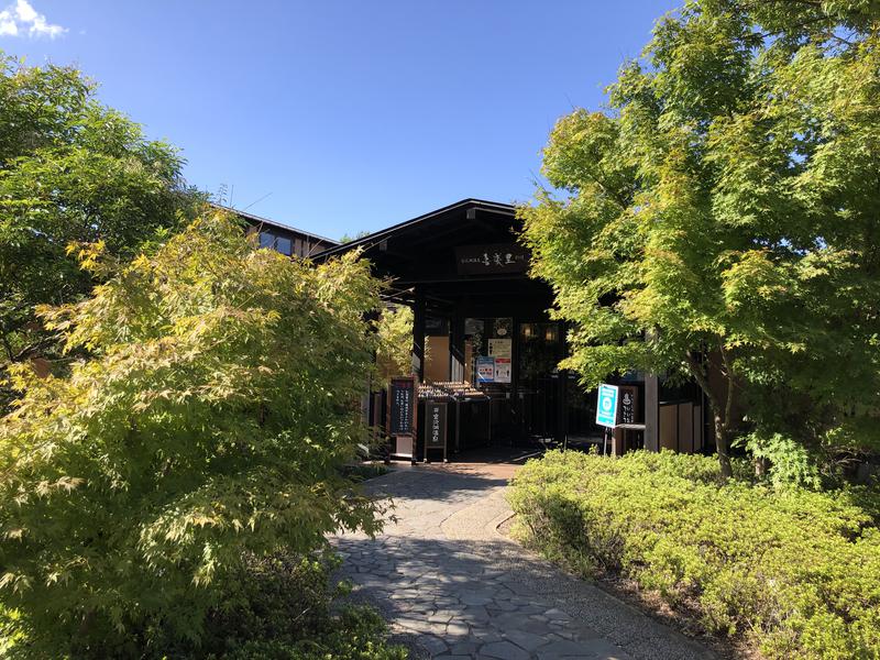 つむぐさんの宮沢湖温泉 喜楽里別邸のサ活写真