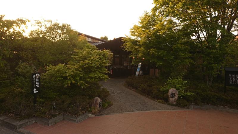 リッキー🚄さんの宮沢湖温泉 喜楽里別邸のサ活写真