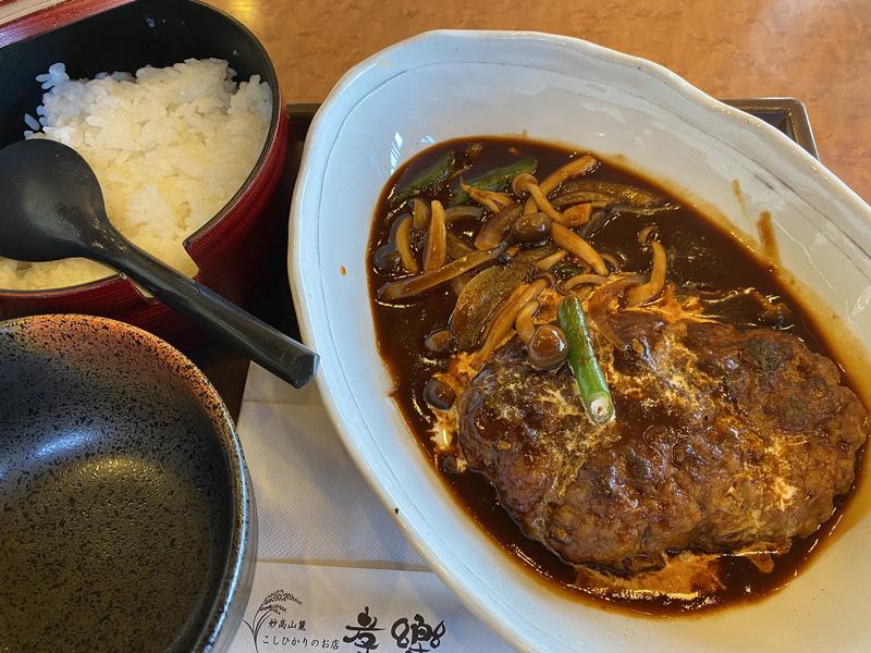 ひげダルマ夫人さんの湯屋敷孝楽のサ活写真