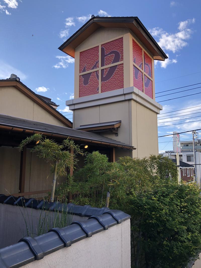 アッチーノ・トレーニさんの湯屋敷孝楽のサ活写真