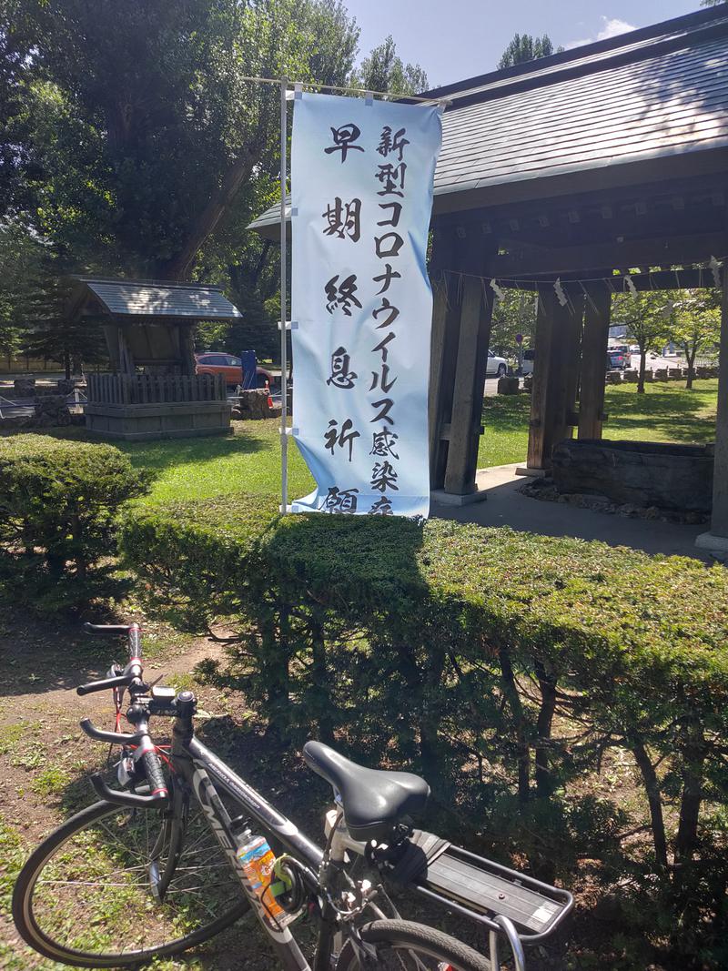 佐藤二博さんの湯処花ゆづきのサ活写真