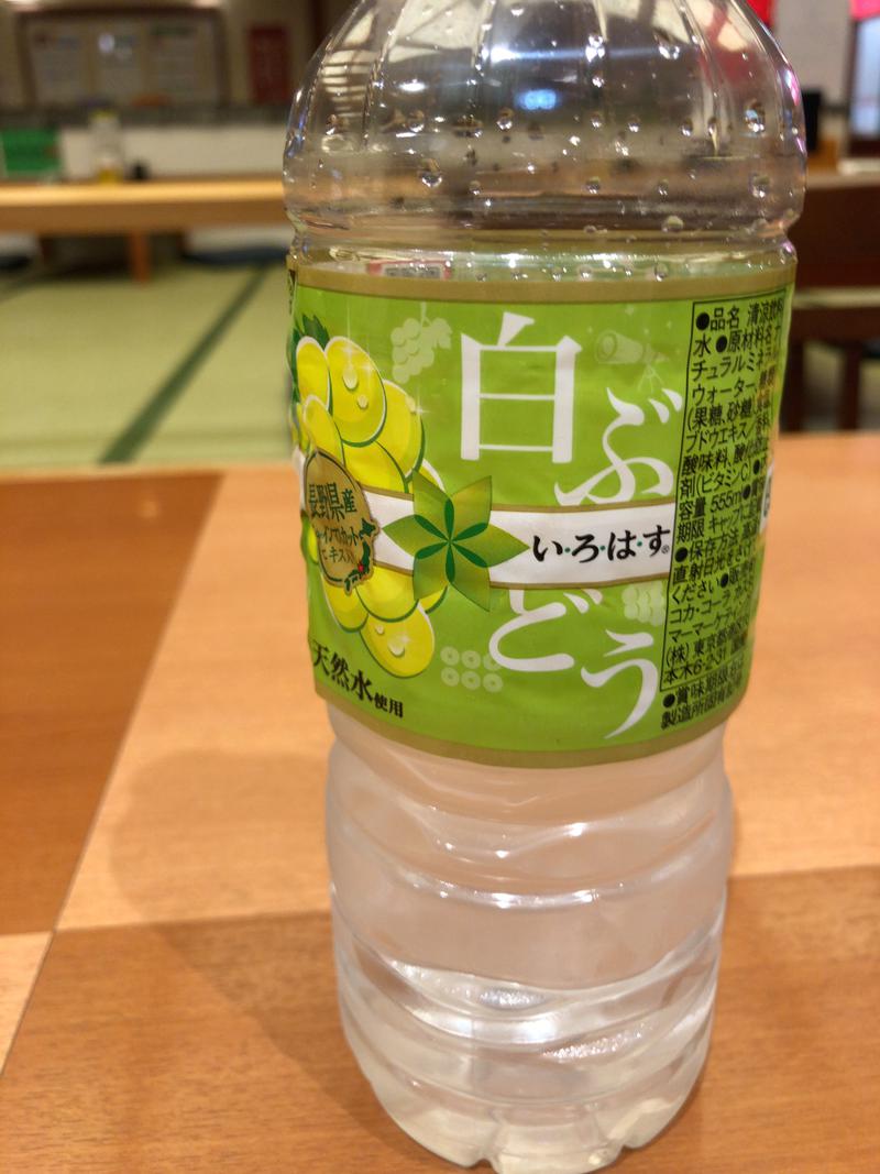 A子さんの湯処花ゆづきのサ活写真