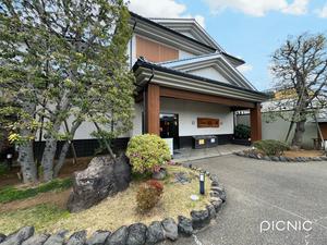 手賀沼観光リゾート 天然温泉 満天の湯 写真