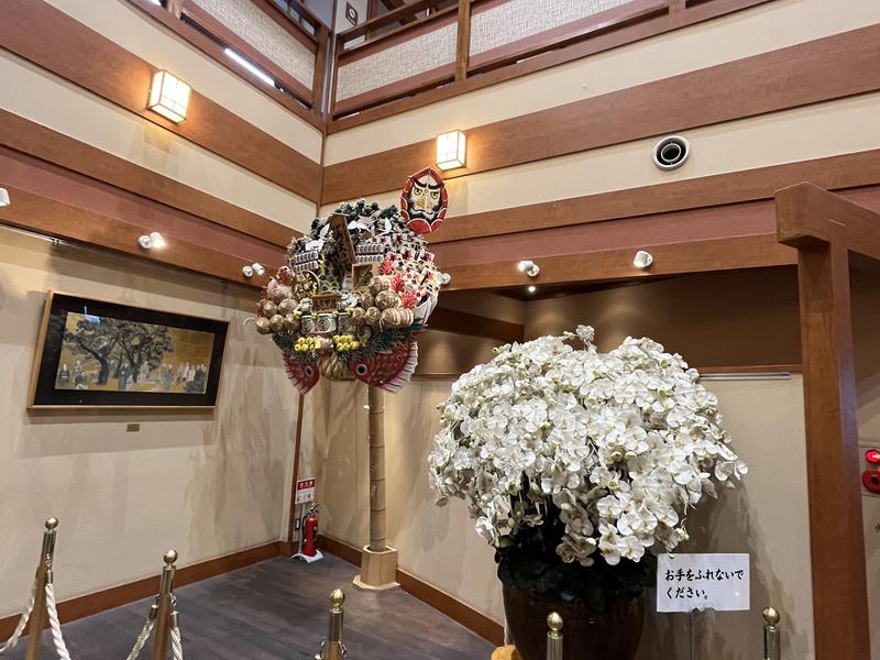 手賀沼観光リゾート 天然温泉 満天の湯 写真ギャラリー6