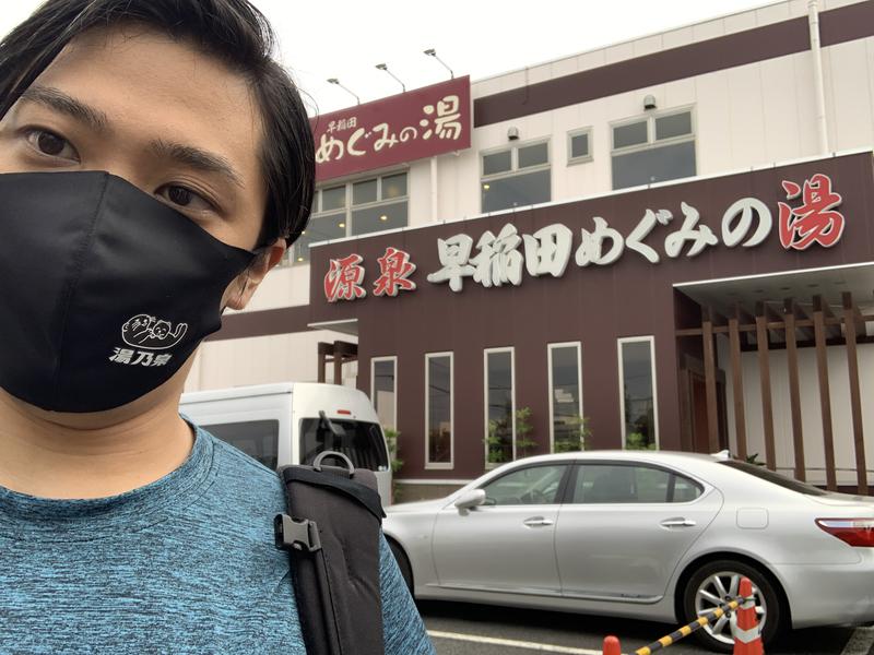 テル.浜野♨︎さんの早稲田天然温泉 めぐみの湯のサ活写真