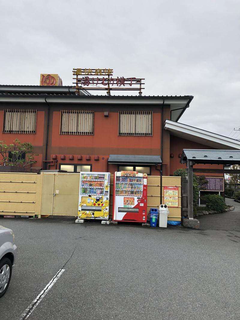 サウナハマりなモチさんの湯快爽快『湯けむり横丁』みさとのサ活写真