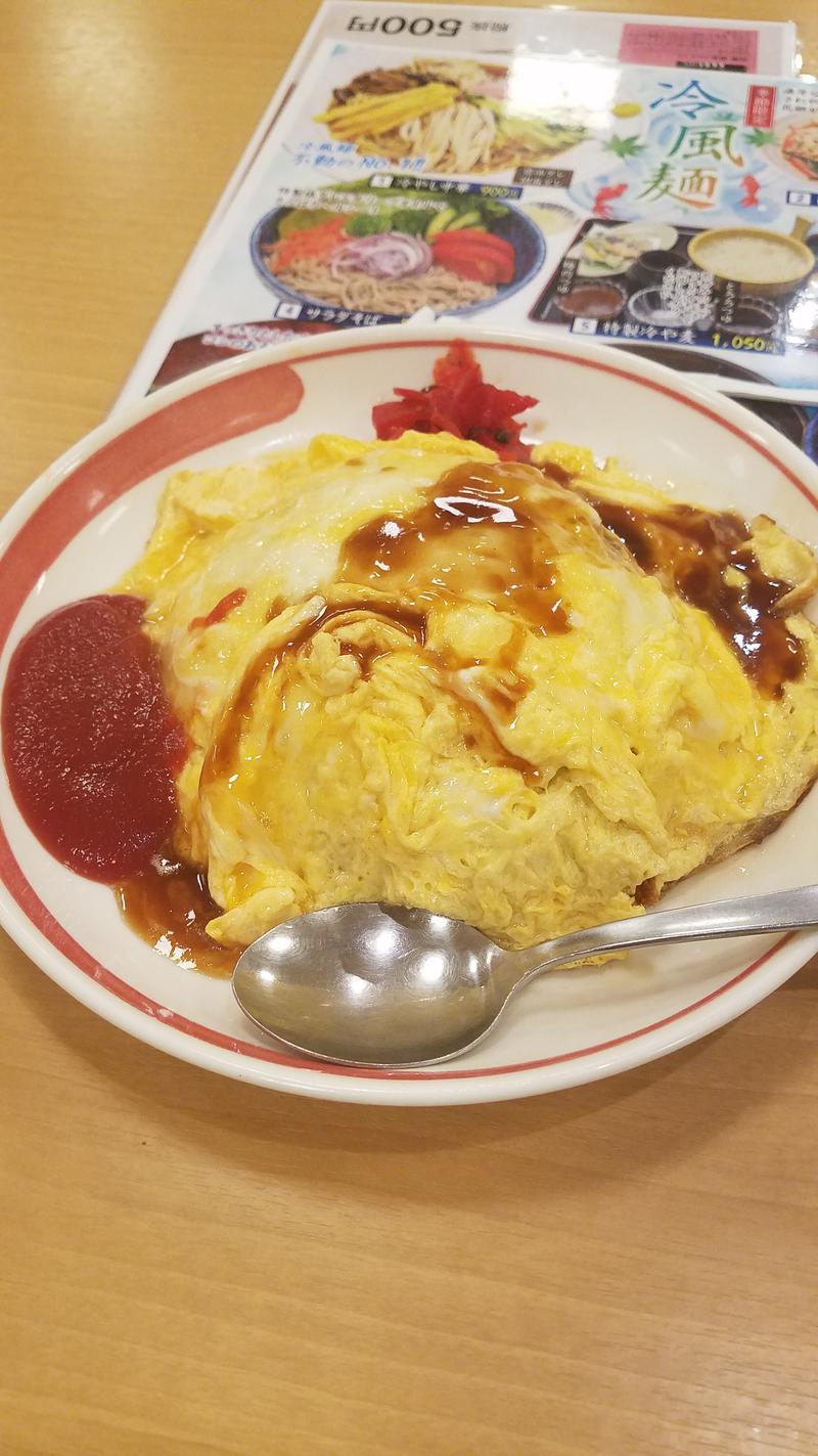 黒い太陽のけい(けいたん)さんの湯乃泉 草加健康センターのサ活写真