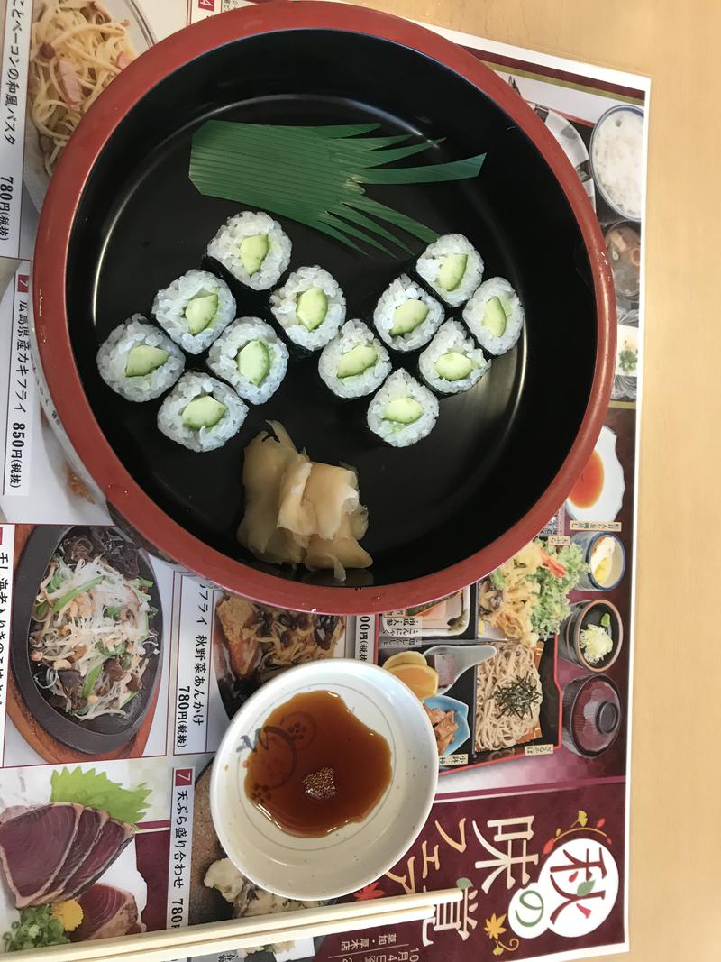 （逝去し今までありがとうございました)さんの湯乃泉 草加健康センターのサ活写真