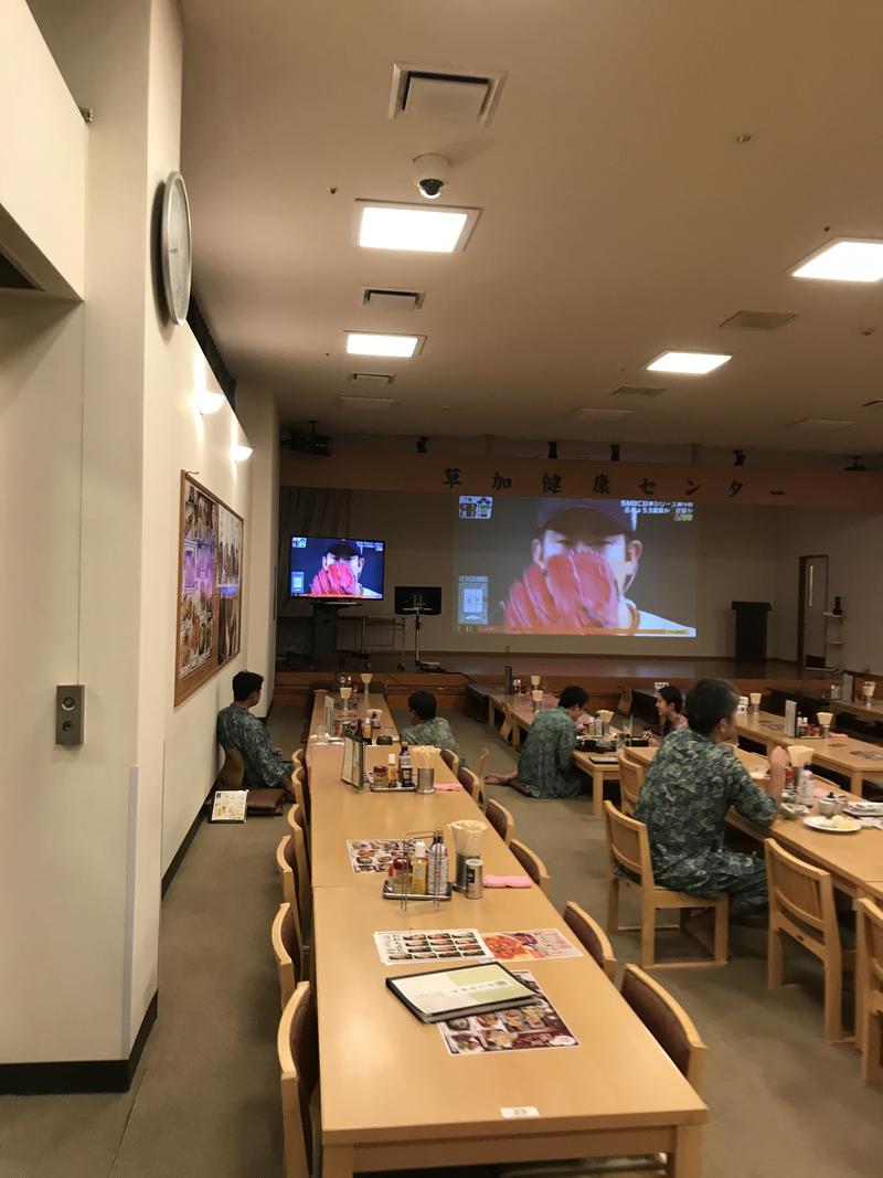 （逝去し今までありがとうございました)さんの湯乃泉 草加健康センターのサ活写真