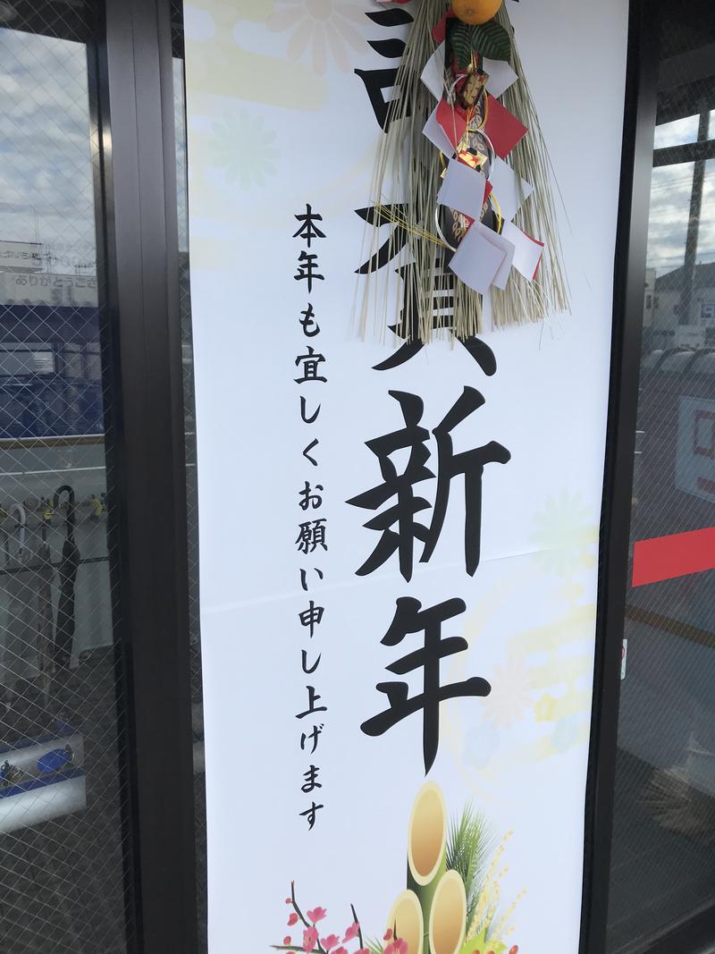 ほっちゃんさんの湯乃泉 草加健康センターのサ活写真