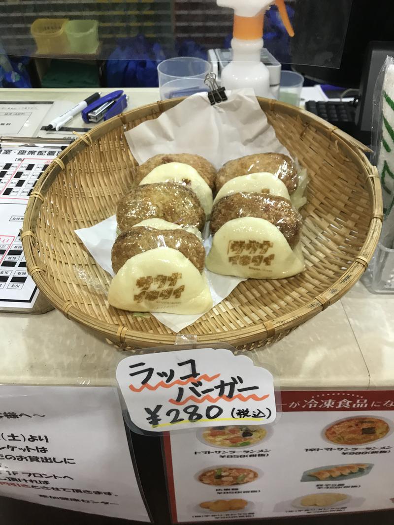 チャチャ🎐さんの湯乃泉 草加健康センターのサ活写真