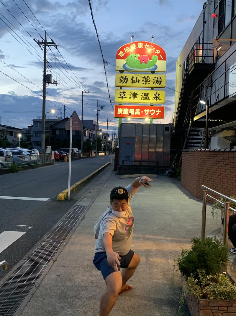 🍅あまみトマト🍅さんの湯乃泉 草加健康センターのサ活写真