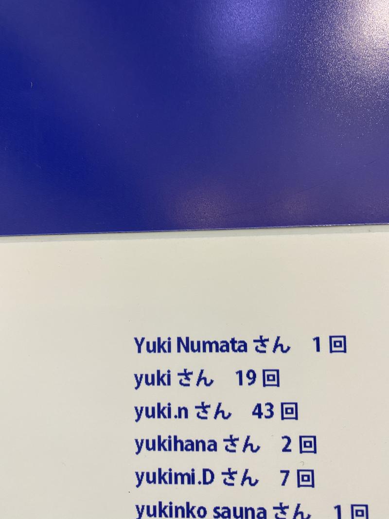 yukiさんの湯乃泉 草加健康センターのサ活写真