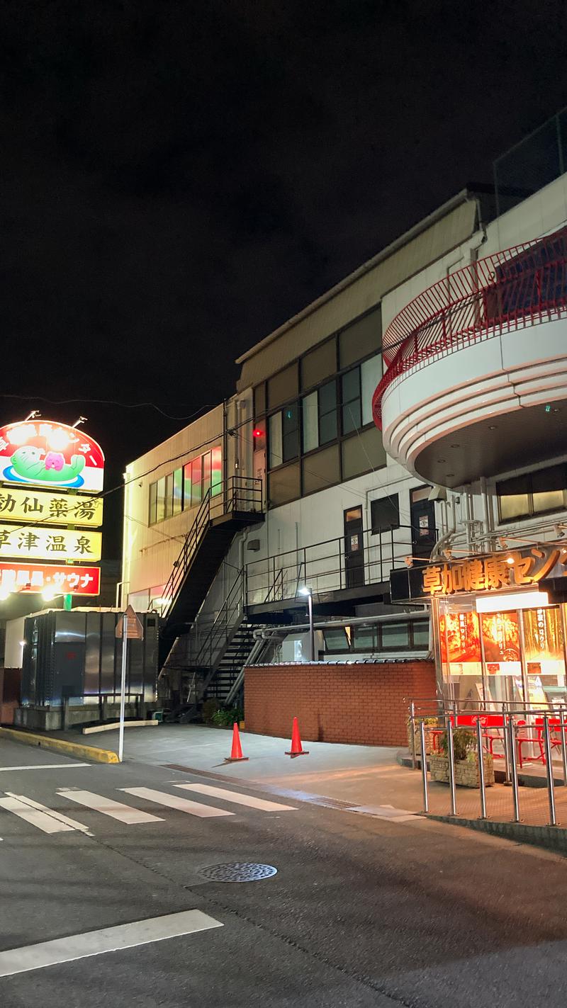 トトノイすぎたかも知れませんさんの湯乃泉 草加健康センターのサ活写真