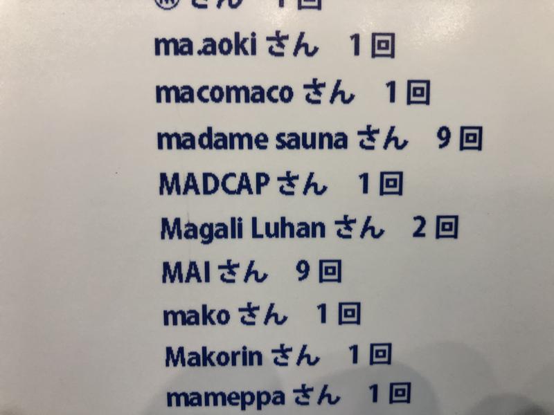 MADCAPさんの湯乃泉 草加健康センターのサ活写真