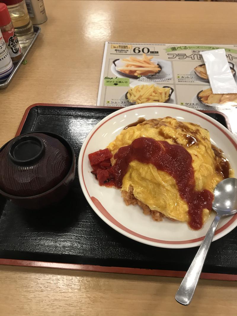 ラッコちゃん🦦さんの湯乃泉 草加健康センターのサ活写真