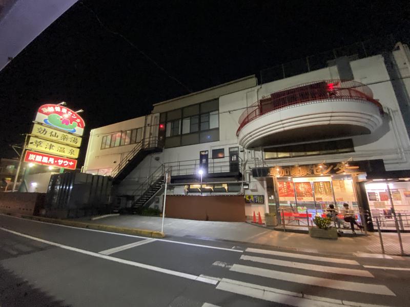 ホイさんさんの湯乃泉 草加健康センターのサ活写真