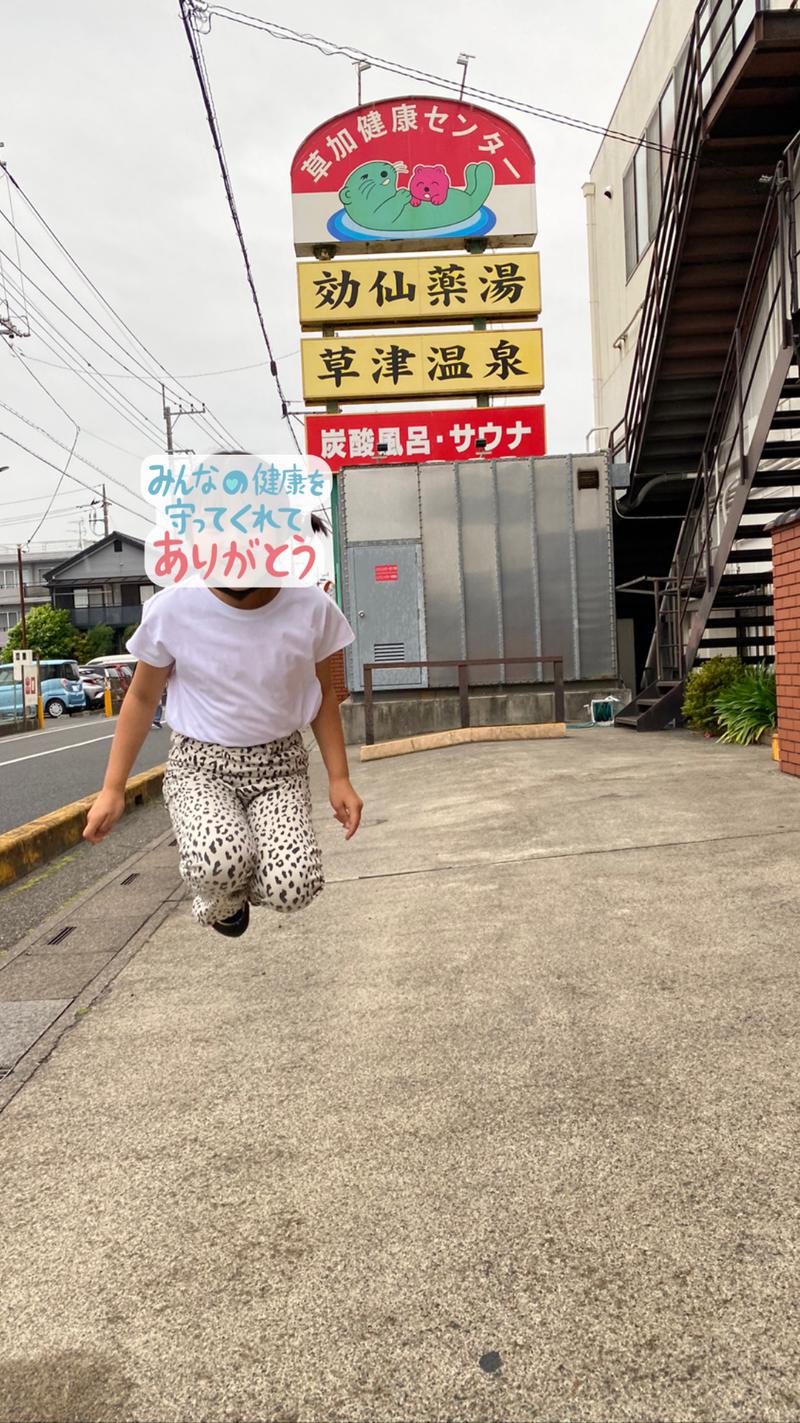 サウナウサギさんの湯乃泉 草加健康センターのサ活写真