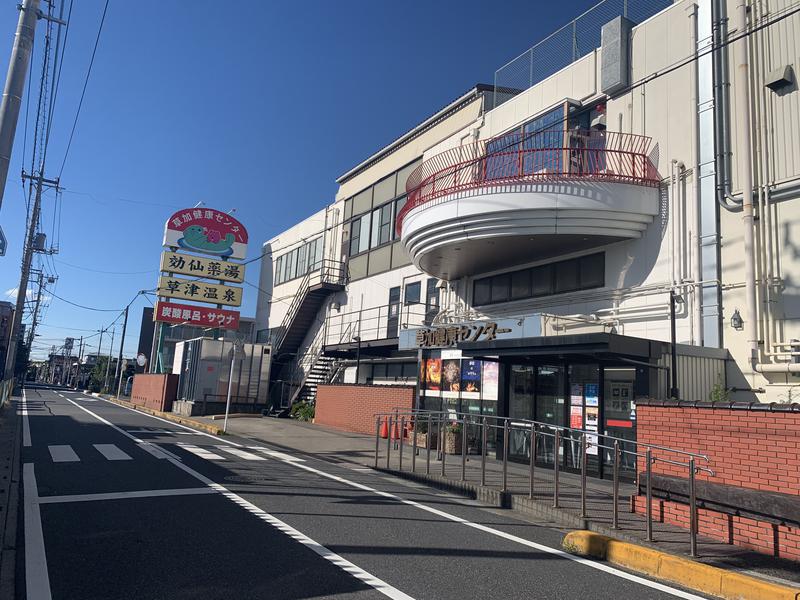 しえろん🌱サウナ女子🧖‍♀️さんの湯乃泉 草加健康センターのサ活写真