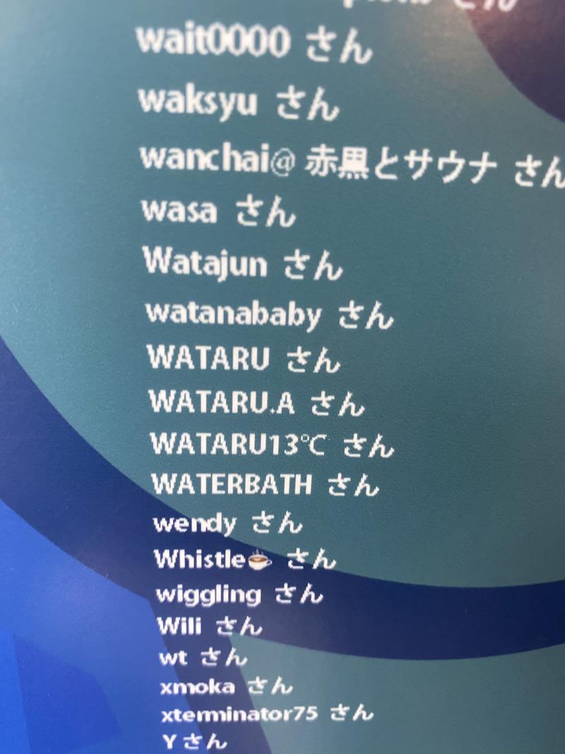 WATARU13℃さんの湯乃泉 草加健康センターのサ活写真