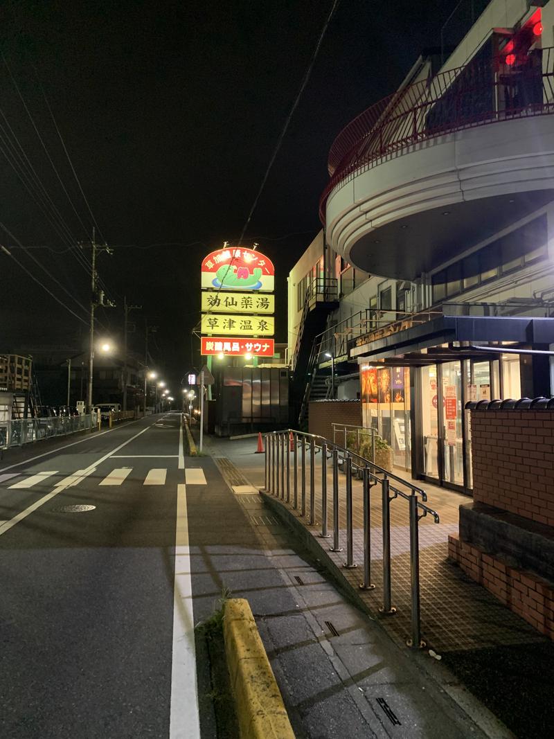 ミルク石 とおるさんの湯乃泉 草加健康センターのサ活写真