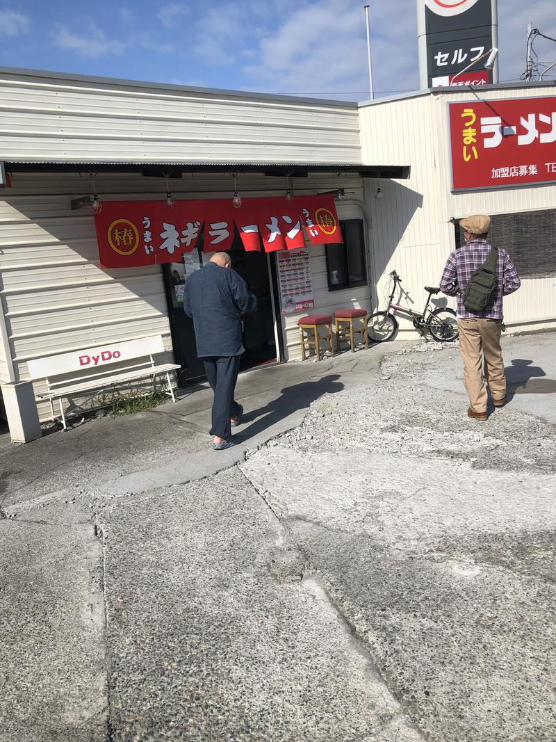 孫八さんの湯乃泉 草加健康センターのサ活写真