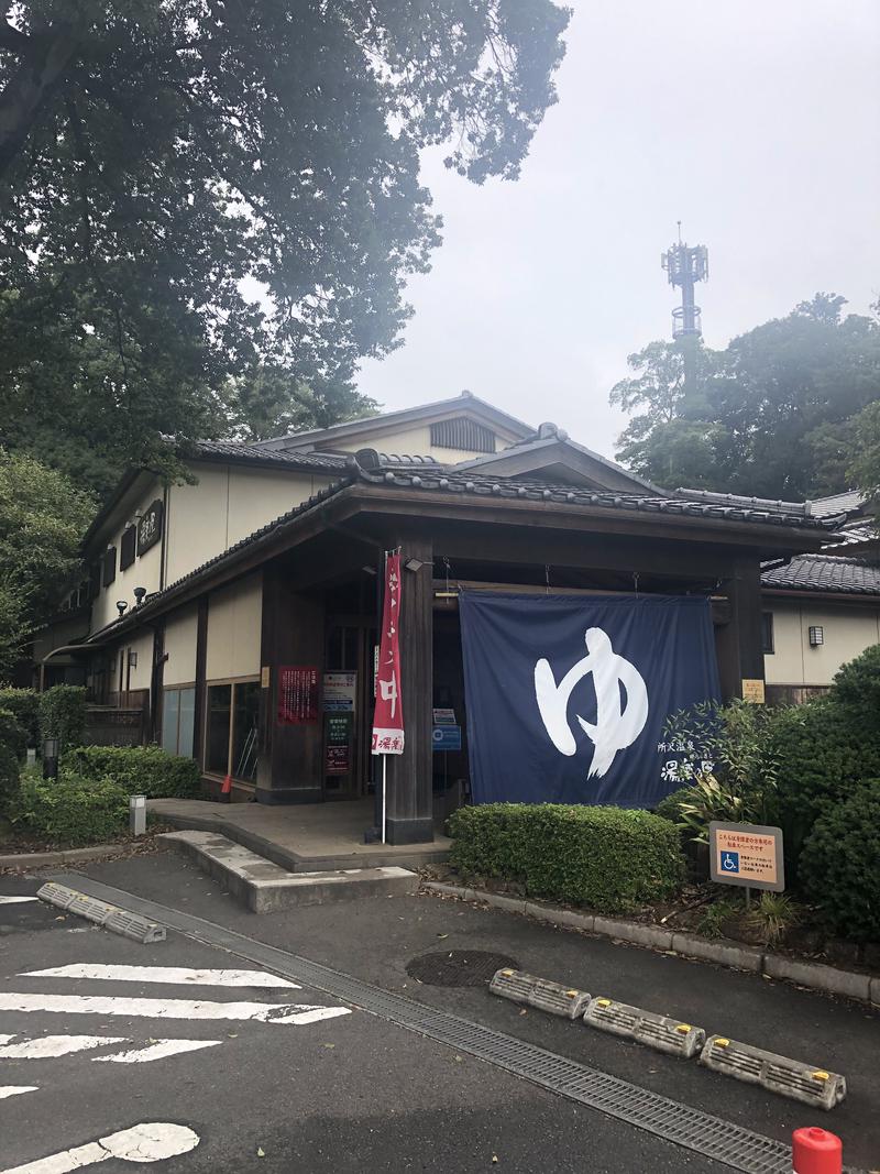 きた🈂️ ''わさんの所沢温泉 湯楽の里のサ活写真