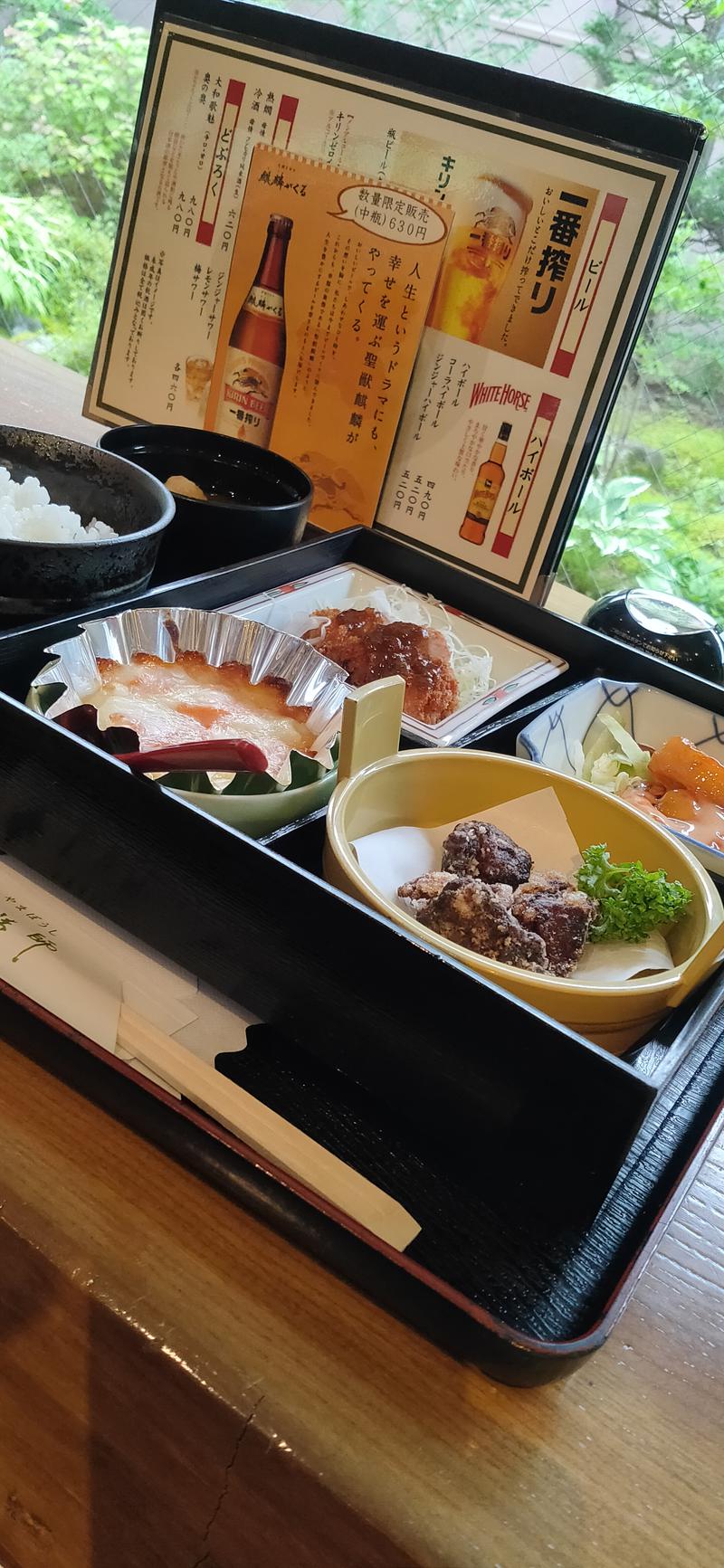 まぐろ大明神さんのやまと温泉 やすらぎ館 ことといの湯のサ活写真