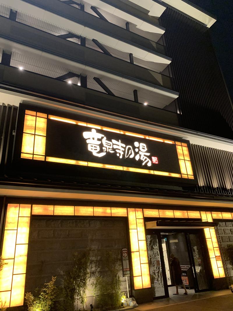 筋トレサウナさんの竜泉寺の湯 草加・谷塚店のサ活写真