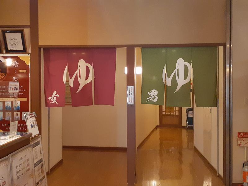 天然戸田温泉 彩香の湯 写真ギャラリー4