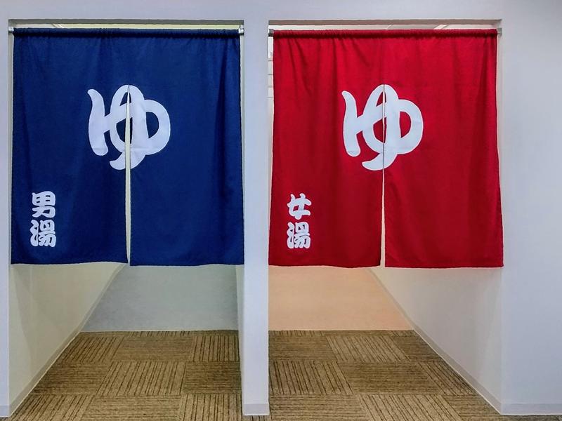 なんぽろ温泉ハート&ハート 浴場入口(本館)