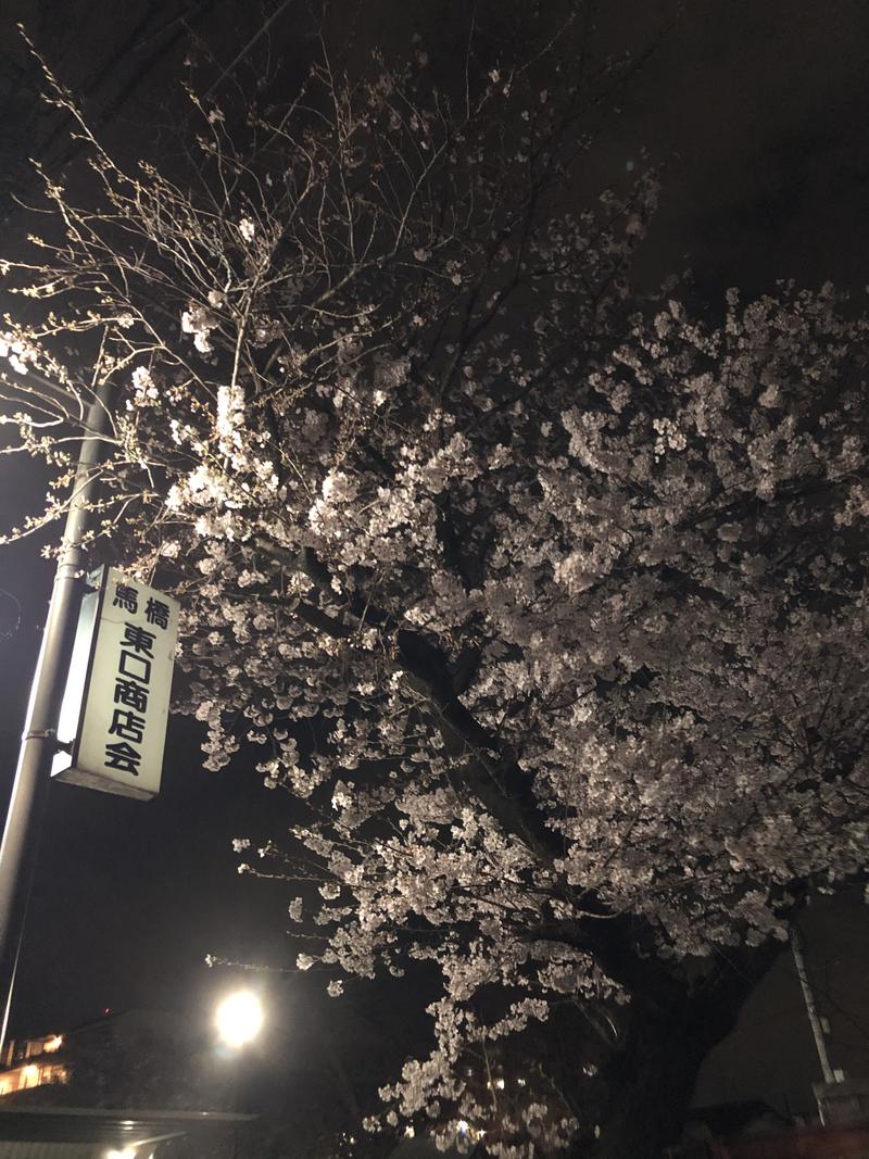 メメンモリさんの馬橋湯 馬橋バスセンターのサ活写真