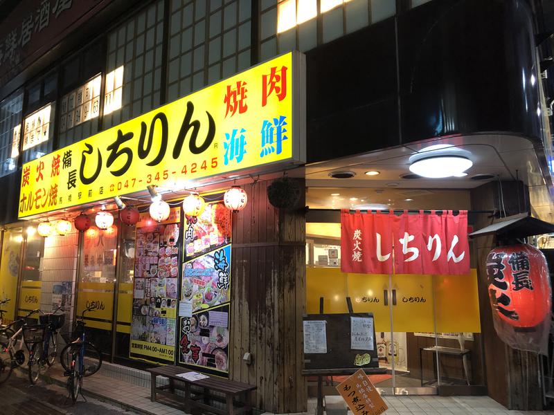 メメンモリさんの馬橋湯 馬橋バスセンターのサ活写真