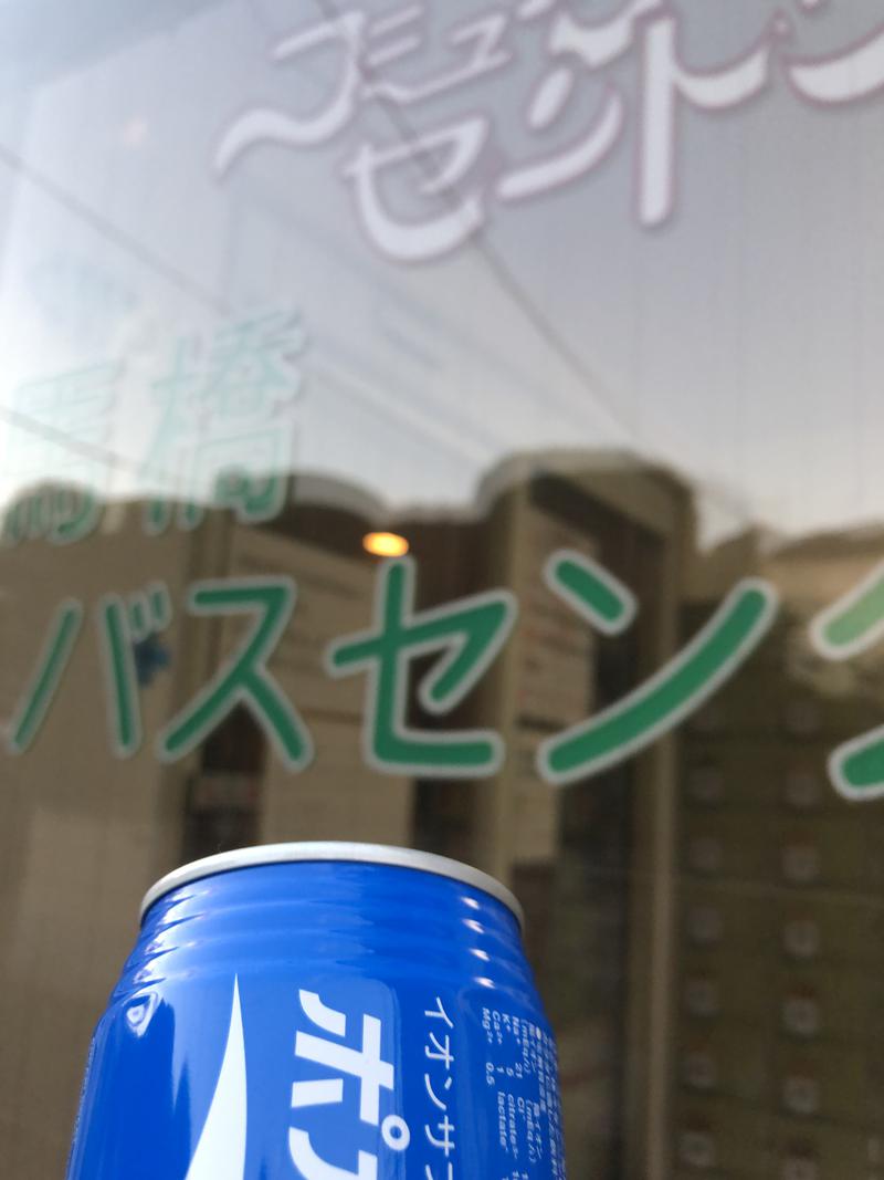 メメンモリさんの馬橋湯 馬橋バスセンターのサ活写真