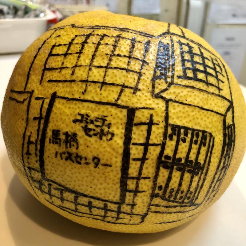 メメンモリさんの馬橋湯 馬橋バスセンターのサ活写真