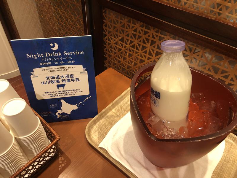 サライさんのJRタワーホテル日航札幌 スカイリゾートスパプラウブランのサ活写真