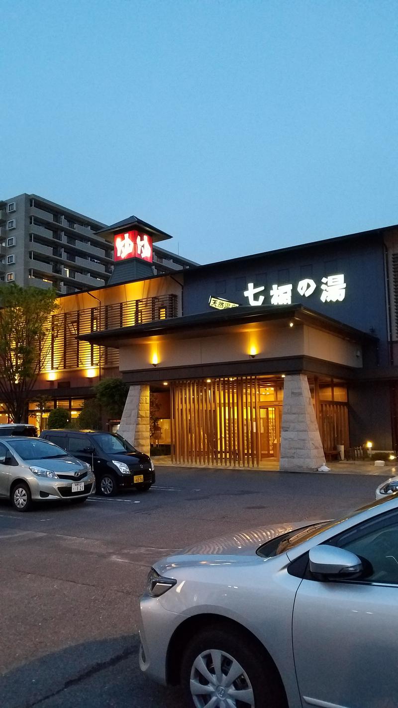 サウナスキーさんの七福の湯 戸田店のサ活写真