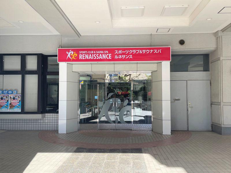 スポーツクラブ&サウナスパ ルネサンス 川口 写真