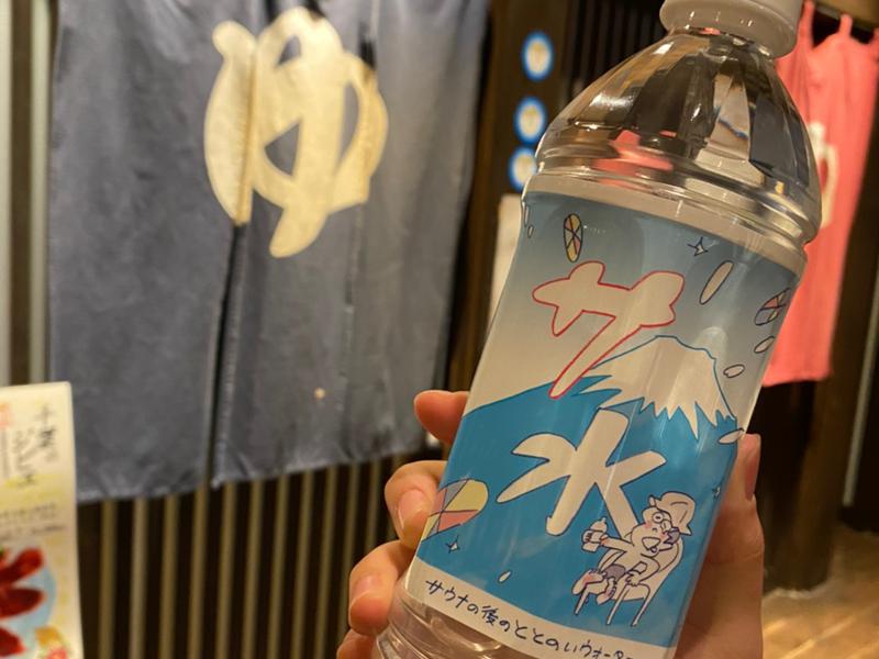 かりんの湯 写真ギャラリー3