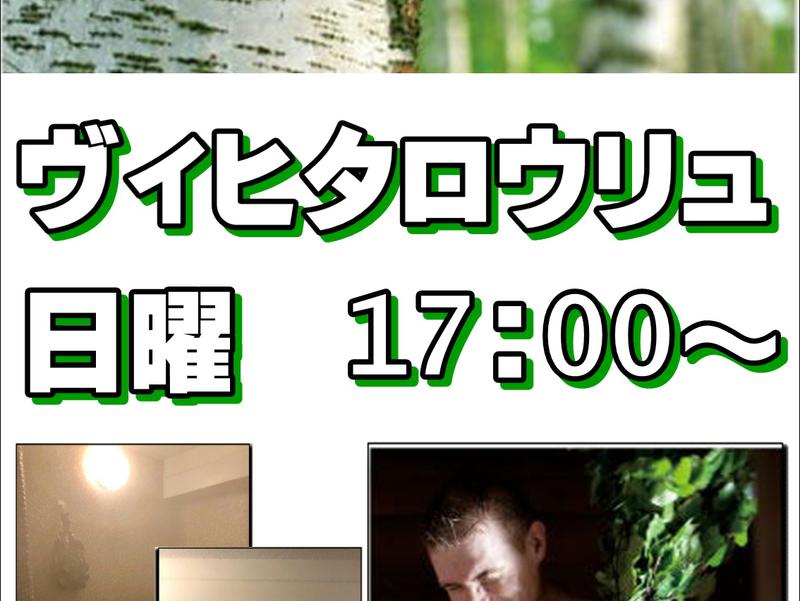ザ・ベッド&スパ 所沢 写真ギャラリー2