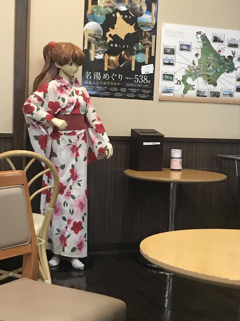 硬雪ダイブで鼻血おぢさんさんの苗穂駅前温泉 蔵ノ湯のサ活写真